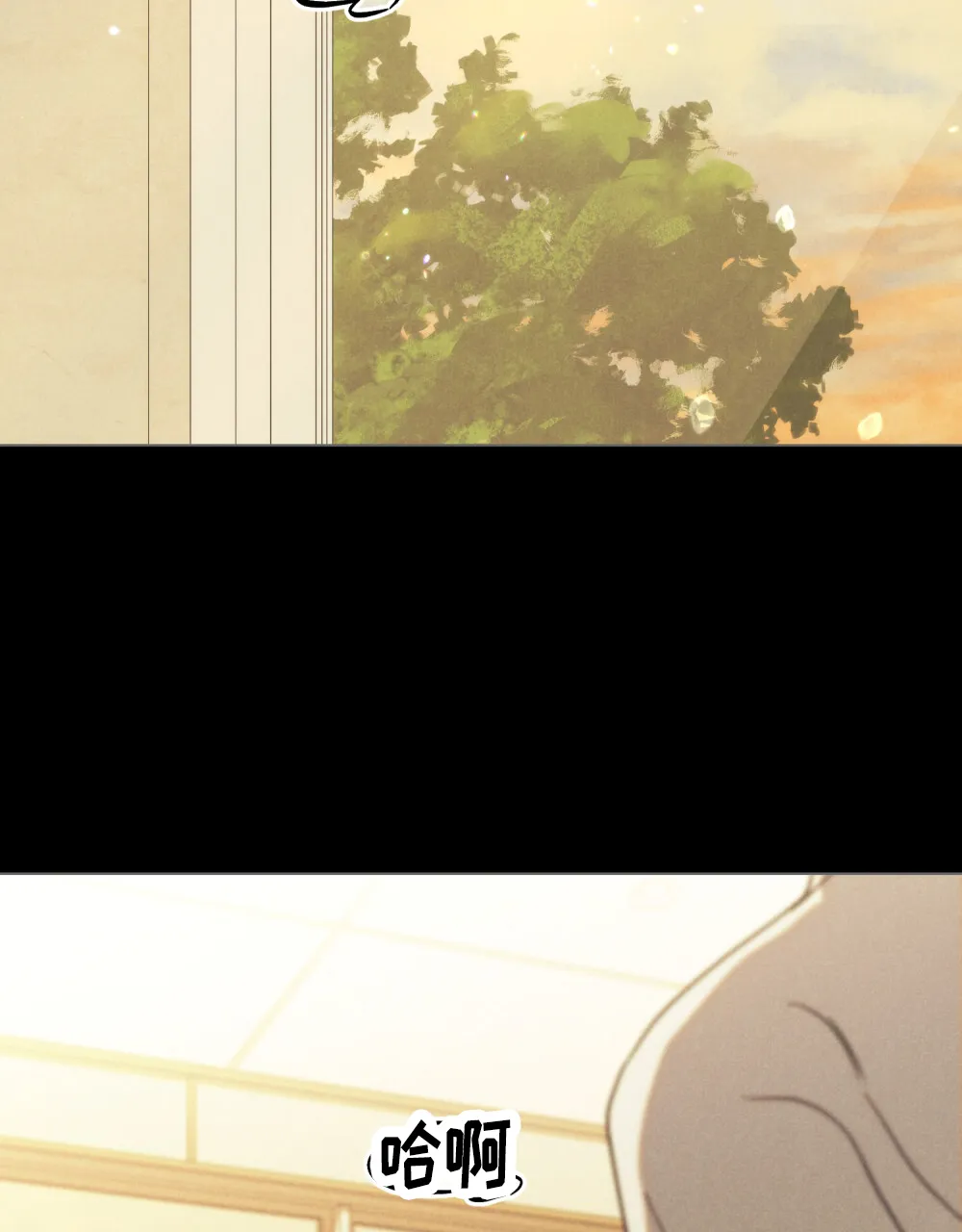 《伪装浪漫》第8话 第47页