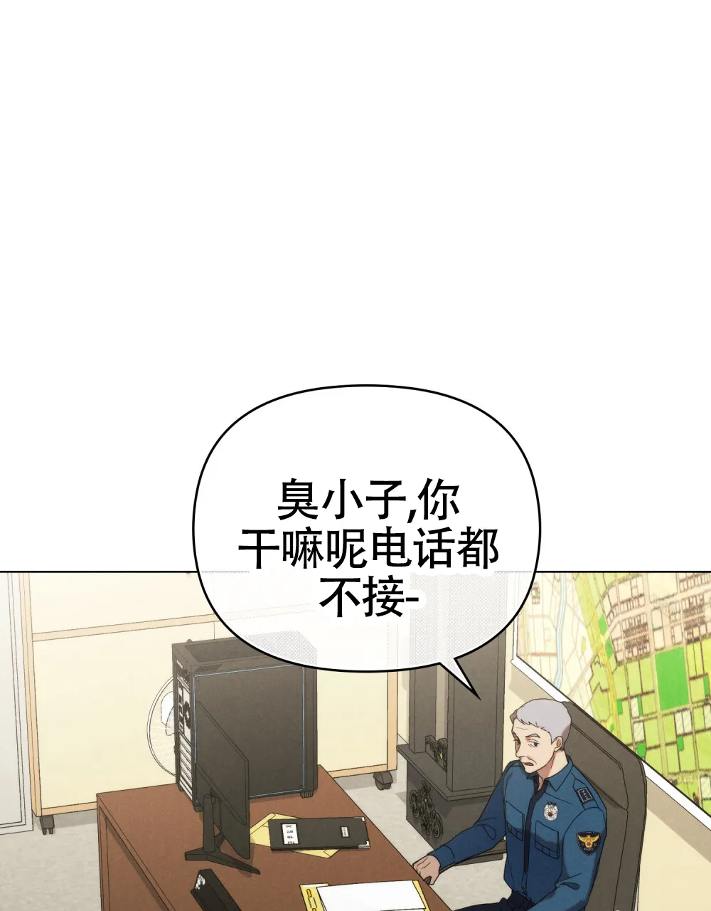 《伪装浪漫》第8话 第40页