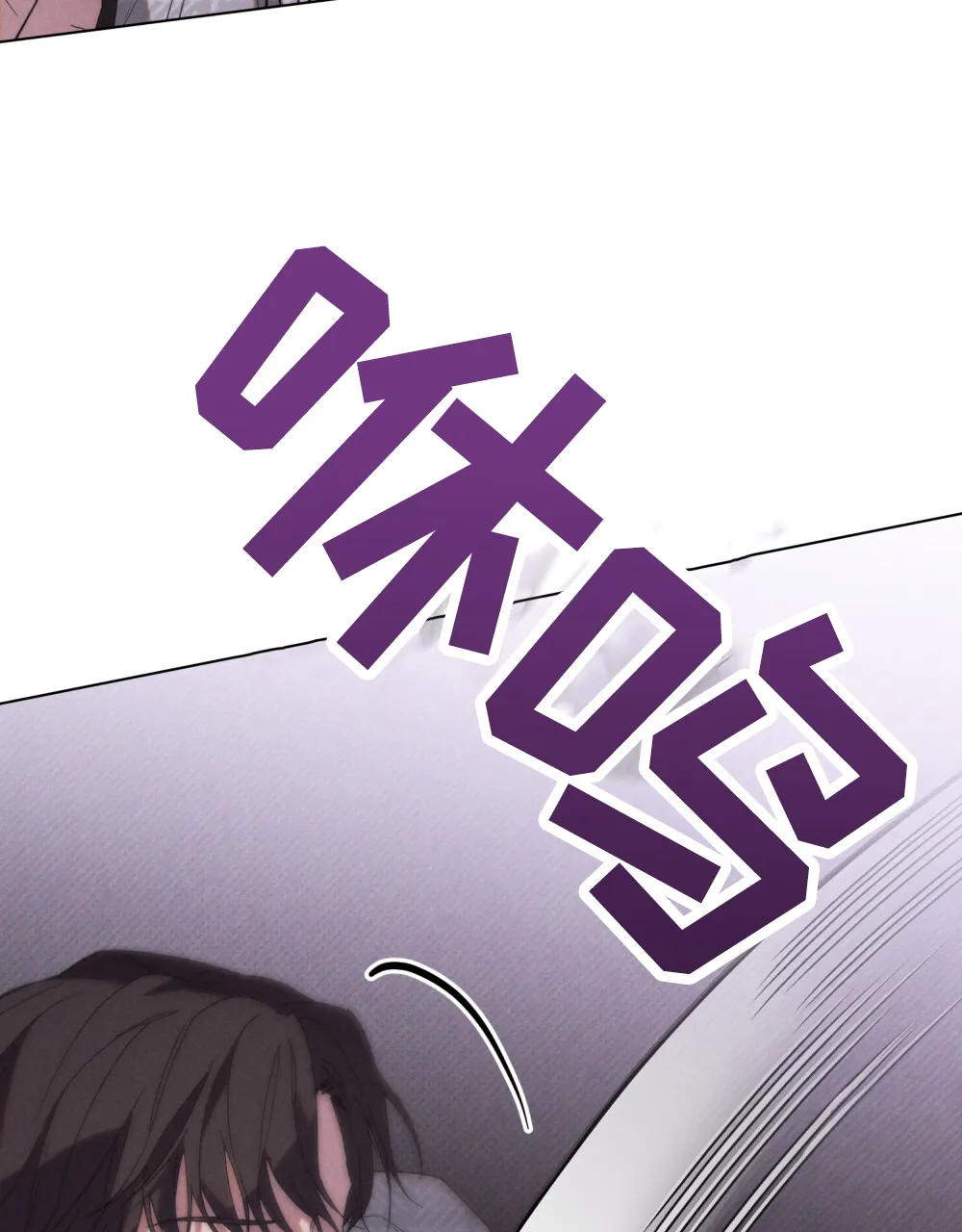 《伪装浪漫》第9话 第43页