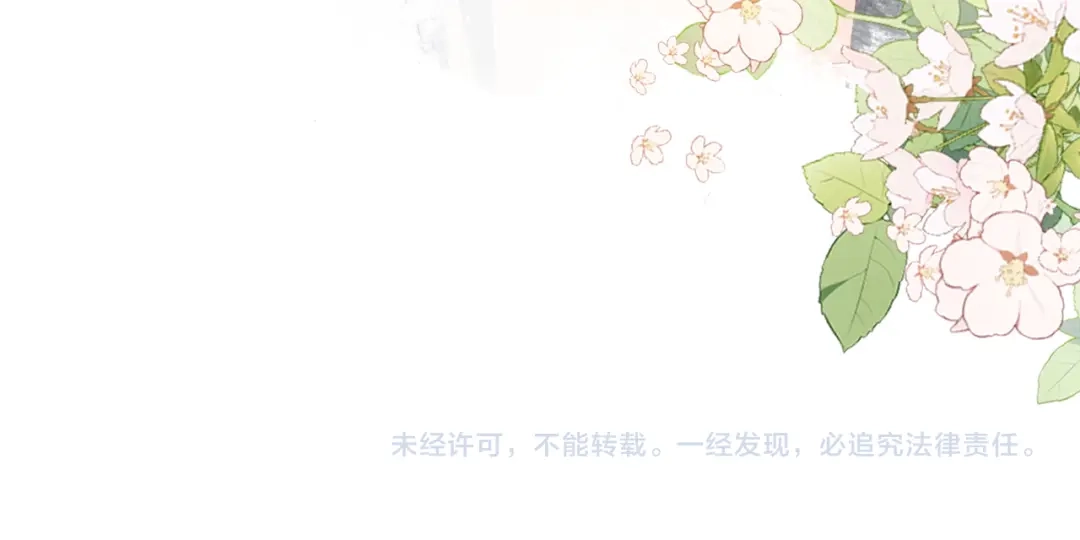 《伪装名流》第14话 民选第一名 第108页
