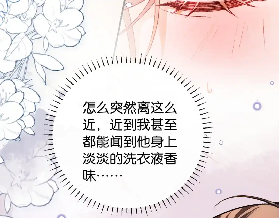 《伪装名流》第15话 弟弟力证自己不小 第50页