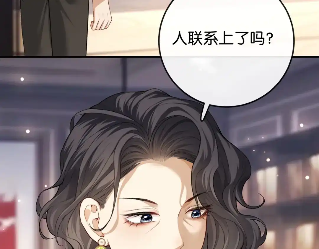 《伪装名流》第15话 弟弟力证自己不小 第69页