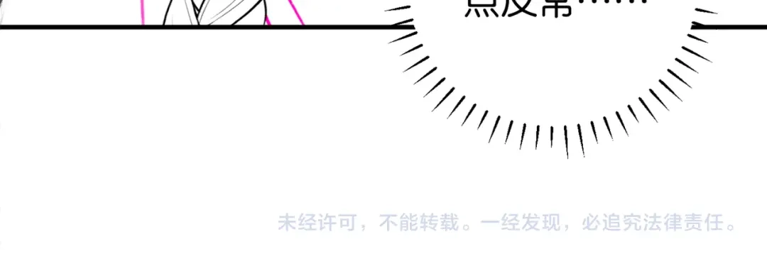 《伪装名流》第15话 弟弟力证自己不小 第102页
