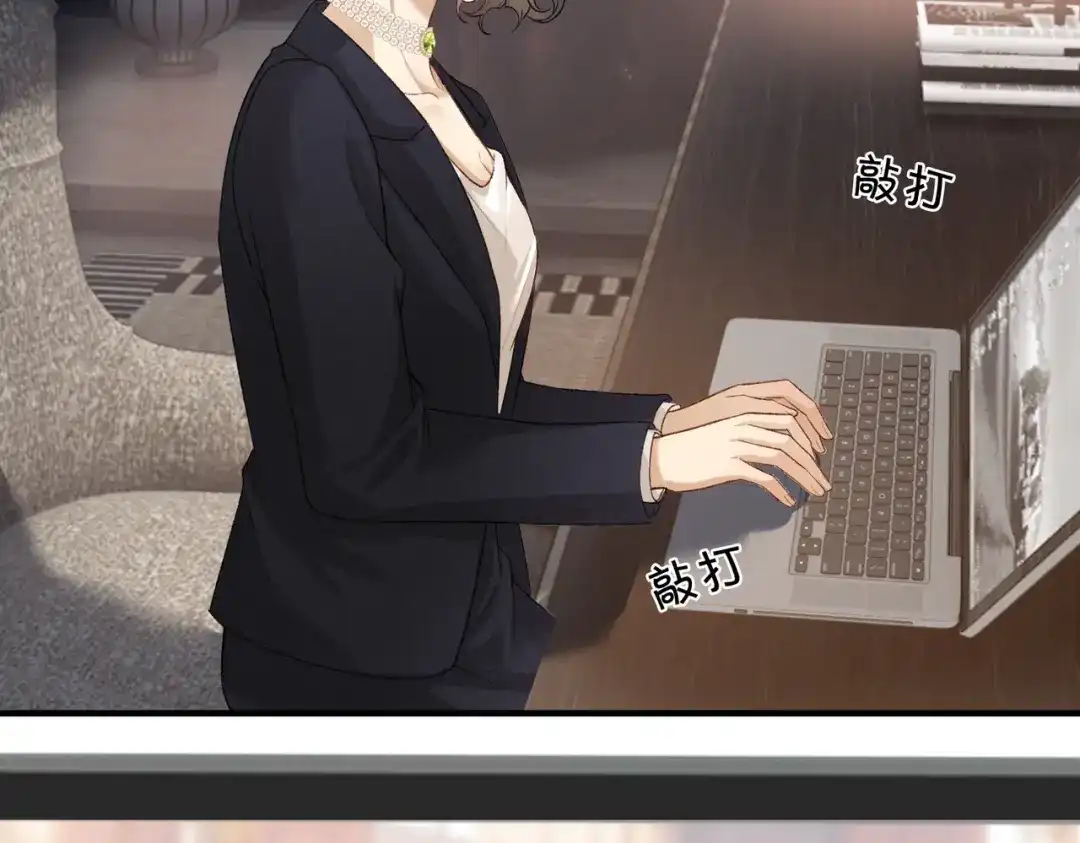 《伪装名流》第15话 弟弟力证自己不小 第87页