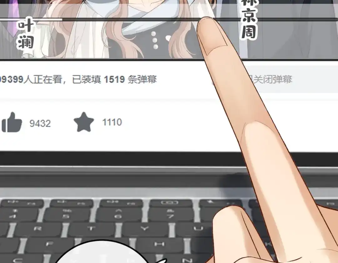 《伪装名流》第15话 弟弟力证自己不小 第89页