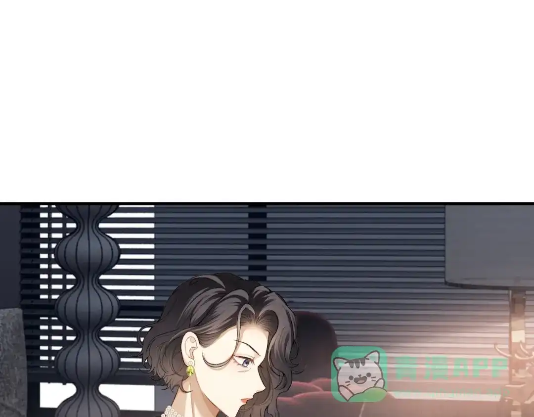 《伪装名流》第15话 弟弟力证自己不小 第86页