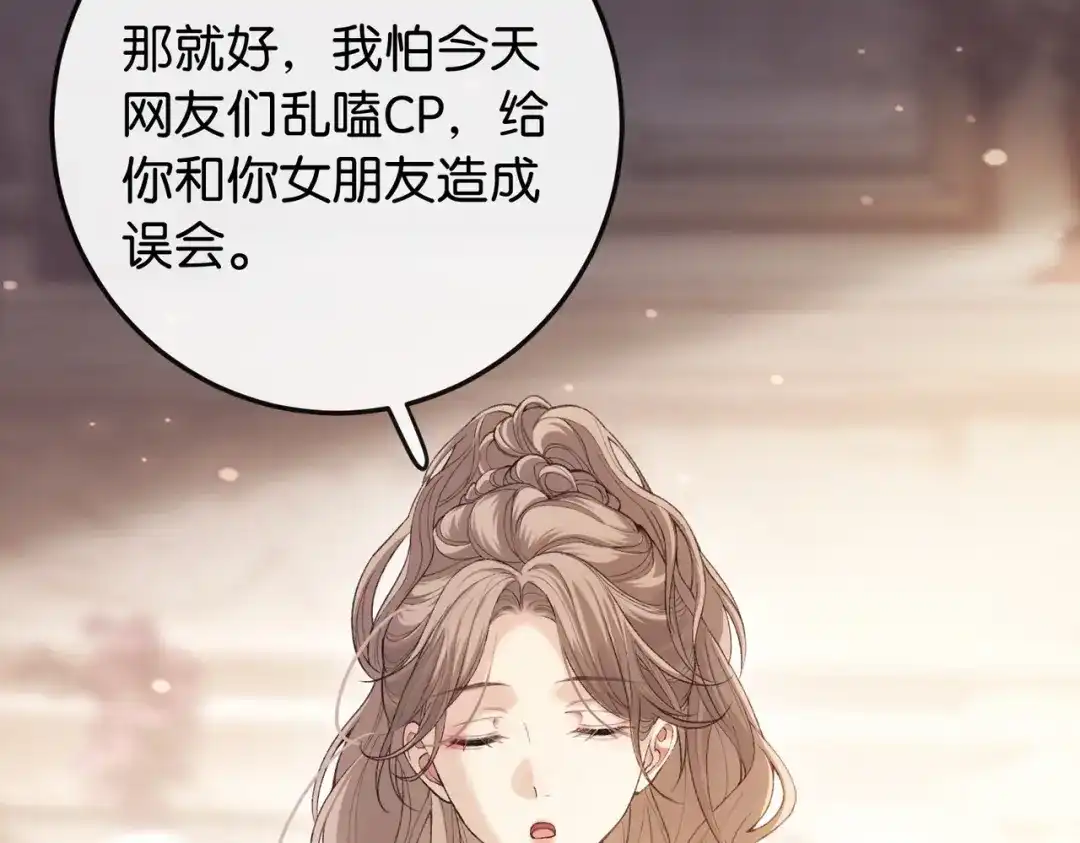 《伪装名流》第15话 弟弟力证自己不小 第18页