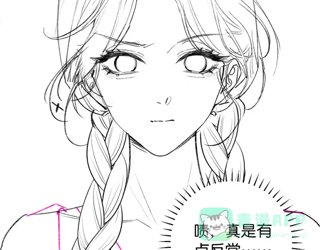 《伪装名流》第15话 弟弟力证自己不小 第101页