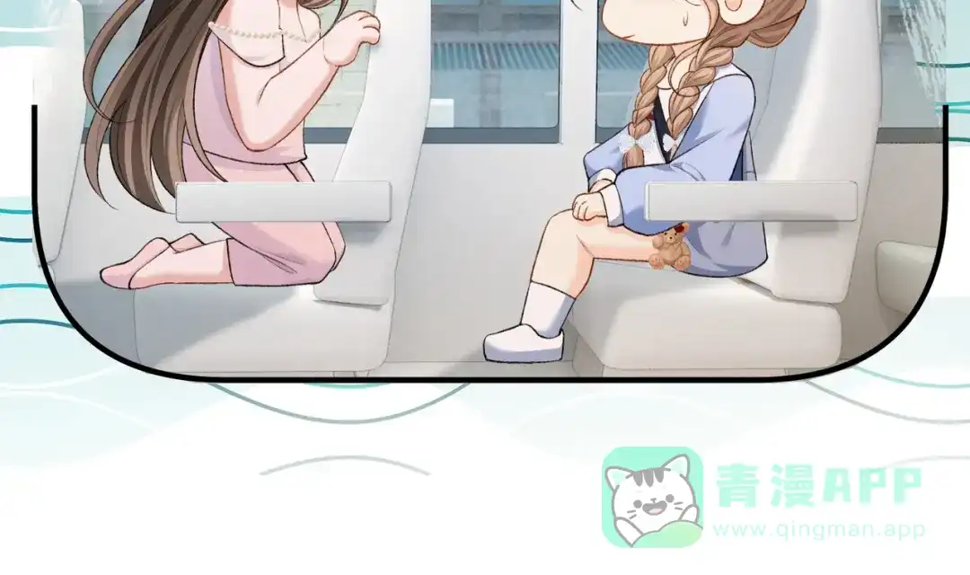 《伪装名流》第16话 敌不动我不动 第31页