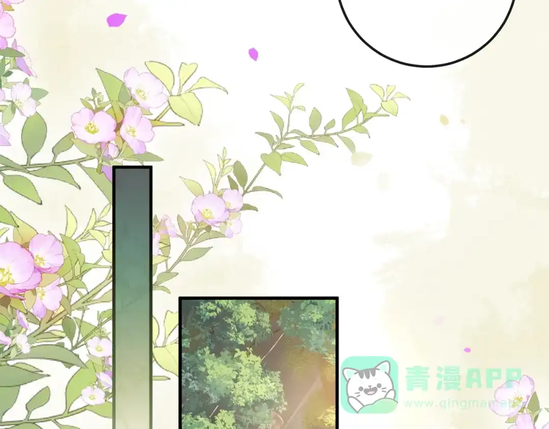 《伪装名流》第16话 敌不动我不动 第26页