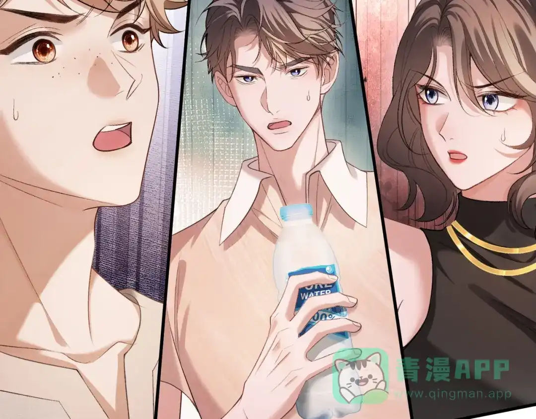 《伪装名流》第18话 面对美色羞红了脸 第46页