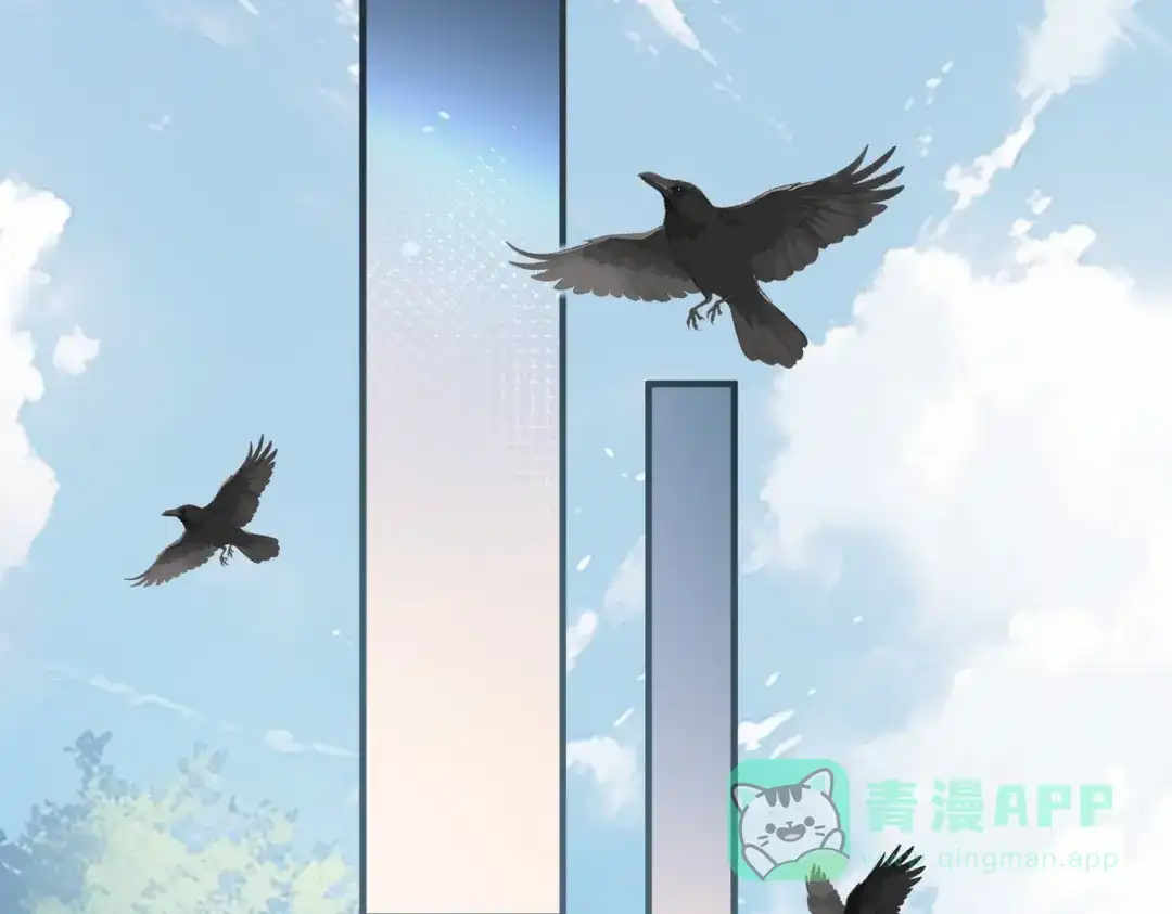 《伪装名流》第18话 面对美色羞红了脸 第26页