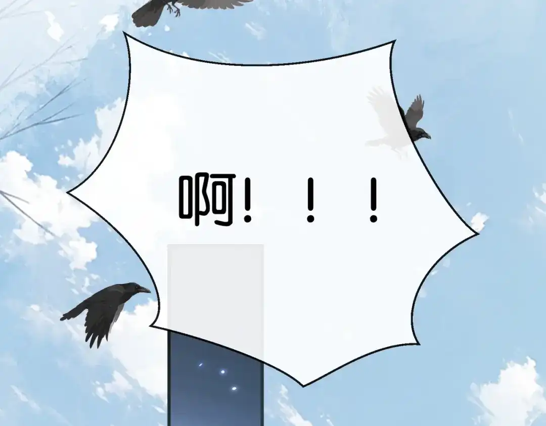《伪装名流》第18话 面对美色羞红了脸 第25页