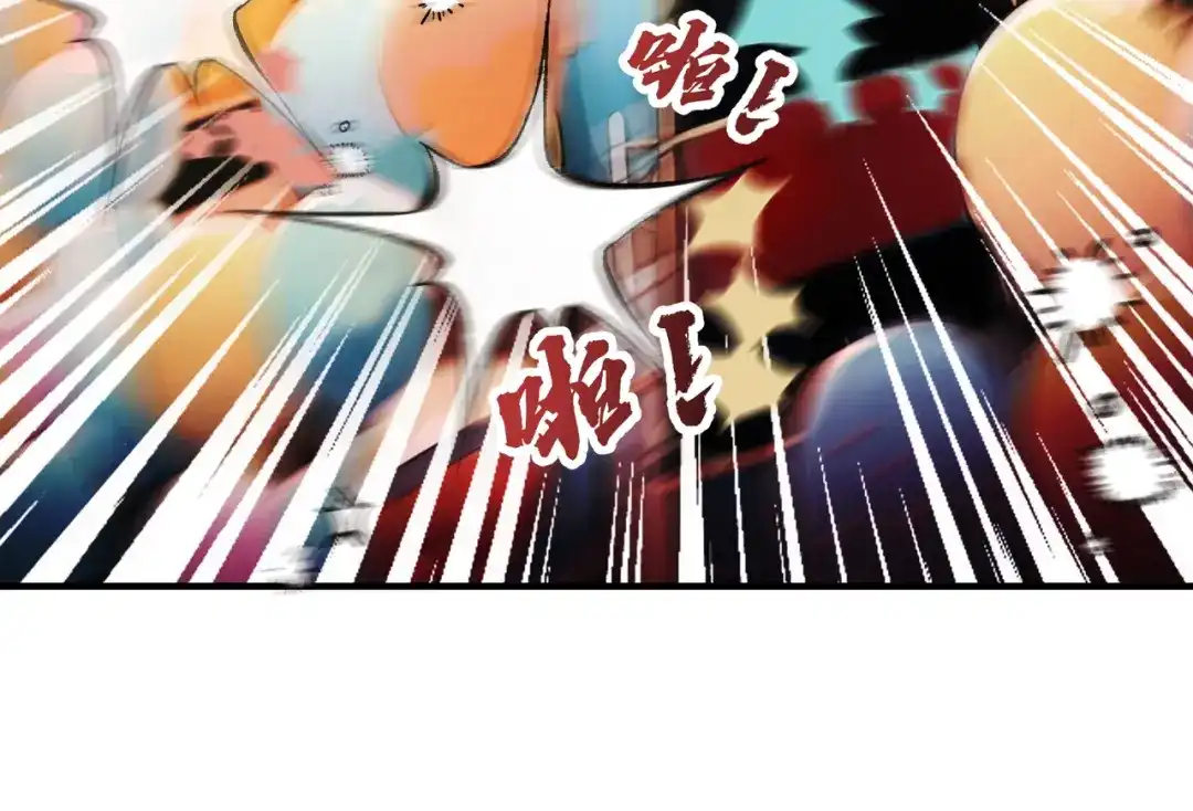 《伪装名流》第19话 被搭讪 第24页