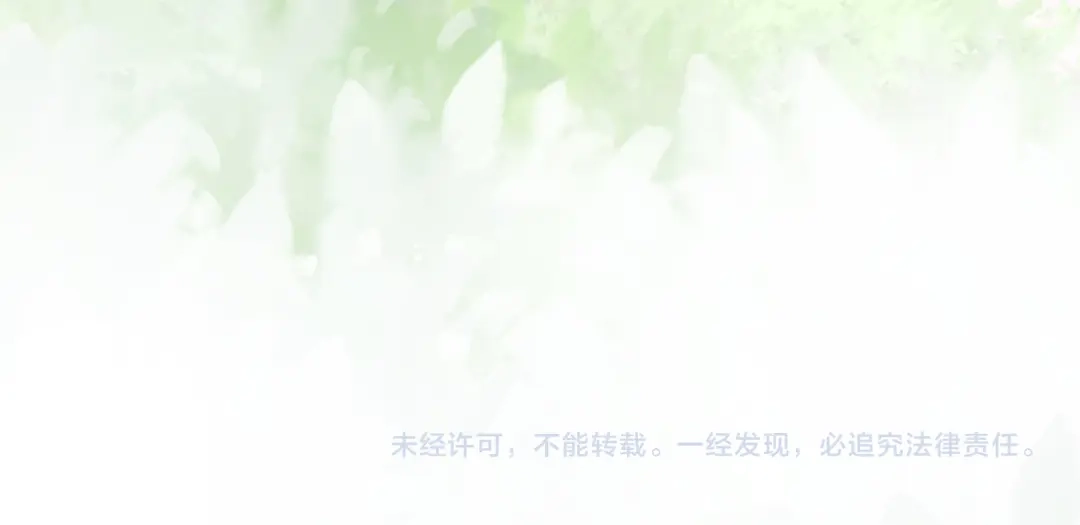 《伪装名流》第19话 被搭讪 第113页