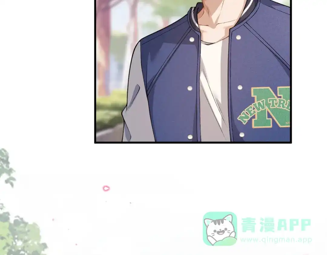 《伪装名流》第19话 被搭讪 第106页