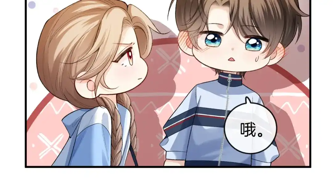《伪装名流》第21话 在梦中被强制 第38页
