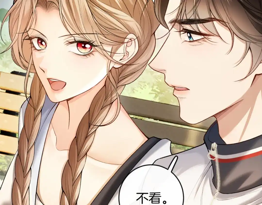 《伪装名流》第21话 在梦中被强制 第27页