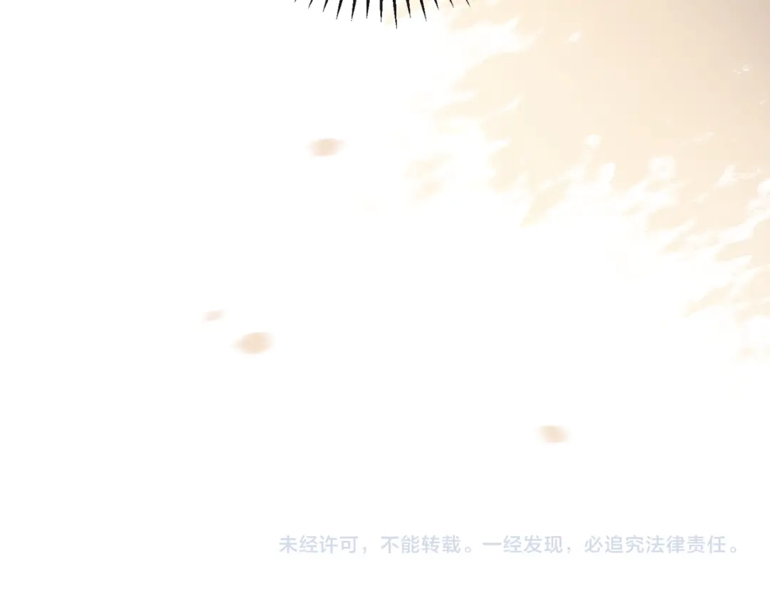 《伪装名流》第23话 一起迎接新挑战 第115页
