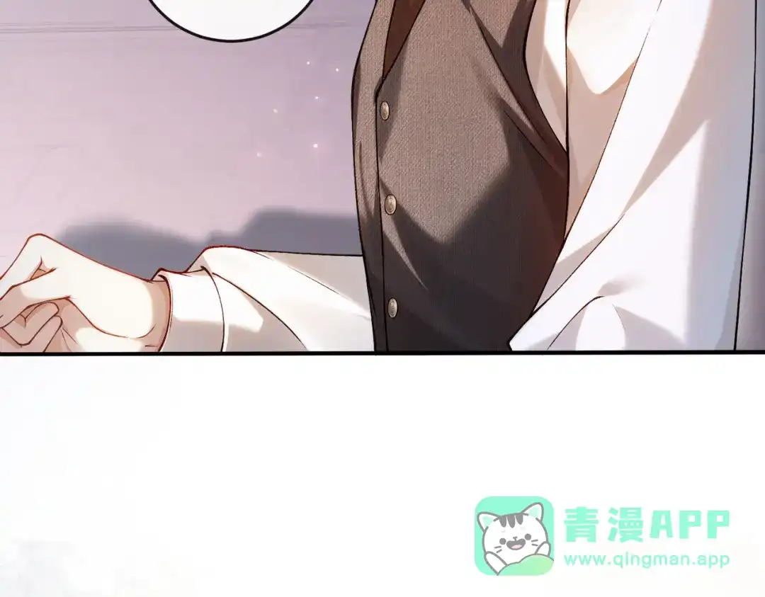 《伪装名流》第23话 一起迎接新挑战 第86页