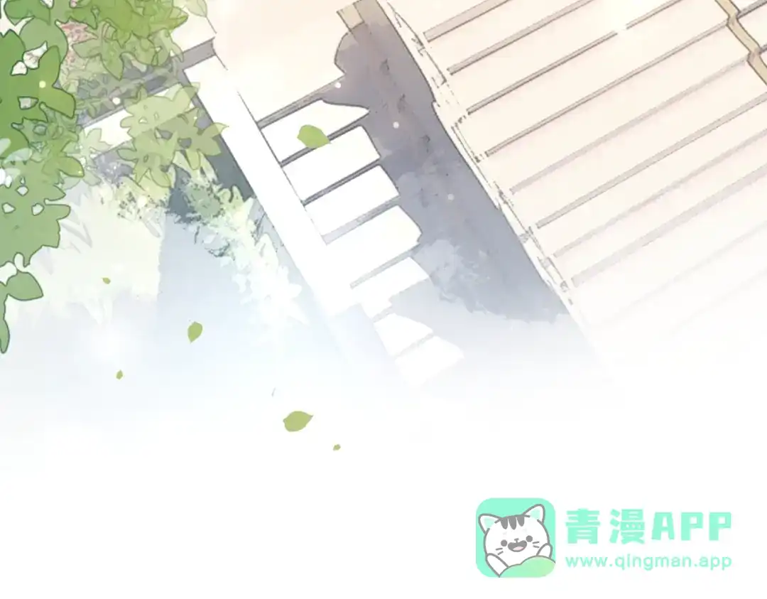《伪装名流》第23话 一起迎接新挑战 第91页