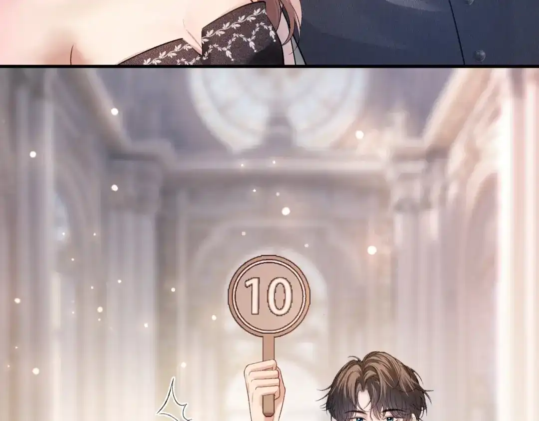 《伪装名流》第24话 竞拍 第107页