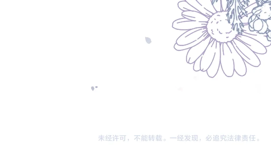 《伪装名流》第27话 不辞而别 第124页