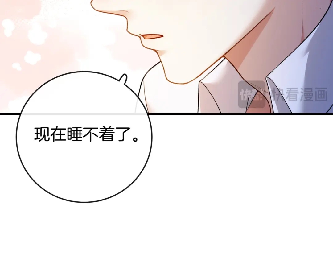 《伪装名流》第27话 不辞而别 第30页