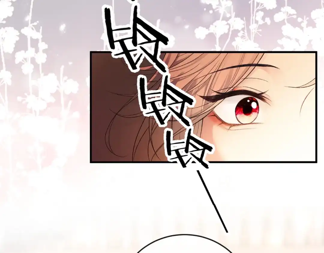 《伪装名流》第27话 不辞而别 第88页