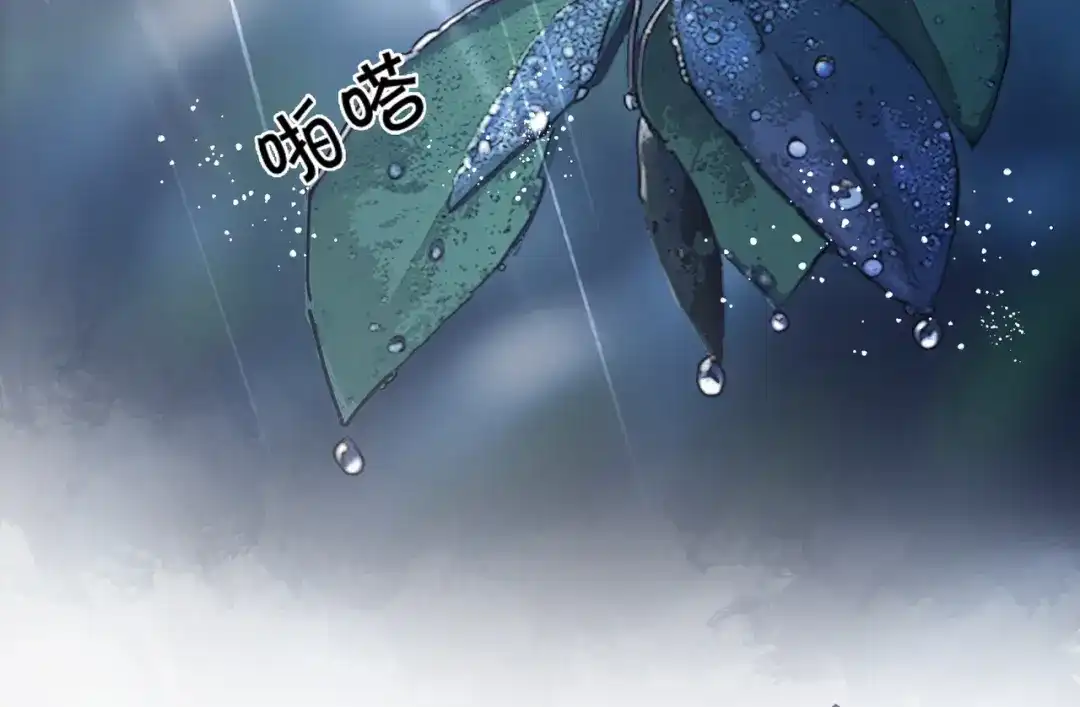 《伪装名流》第27话 不辞而别 第58页
