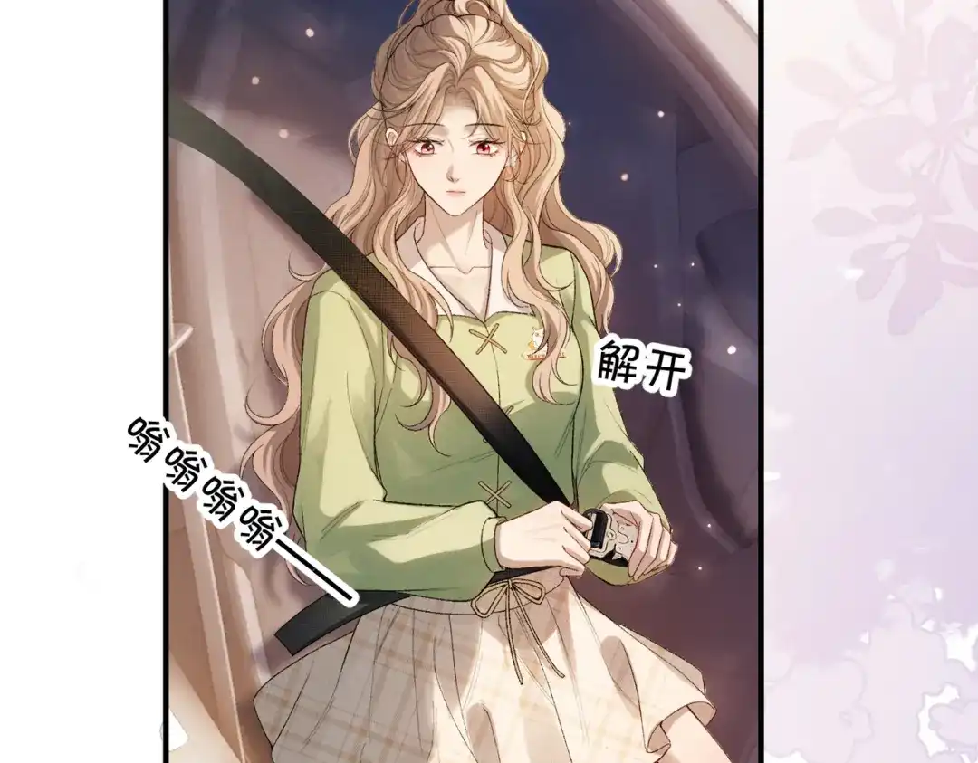 《伪装名流》第31话新综艺邀约 第60页