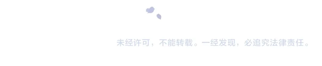 《伪装名流》第32话 怕姐姐跟别人跑掉 第120页
