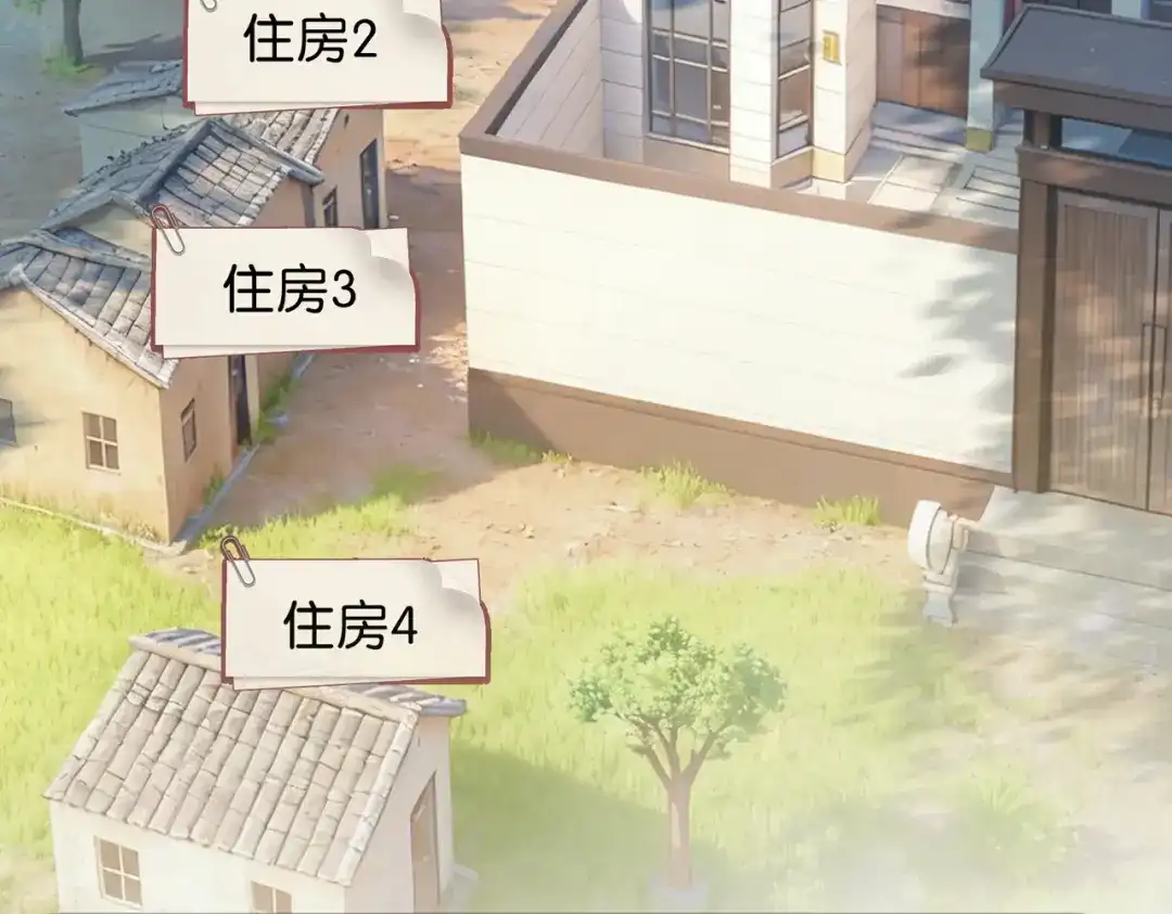 《伪装名流》第32话 怕姐姐跟别人跑掉 第44页