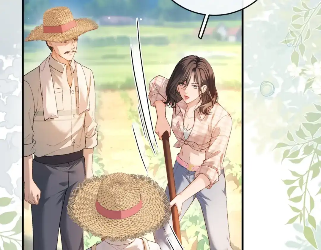 《伪装名流》第33话 最小情敌出现 第26页
