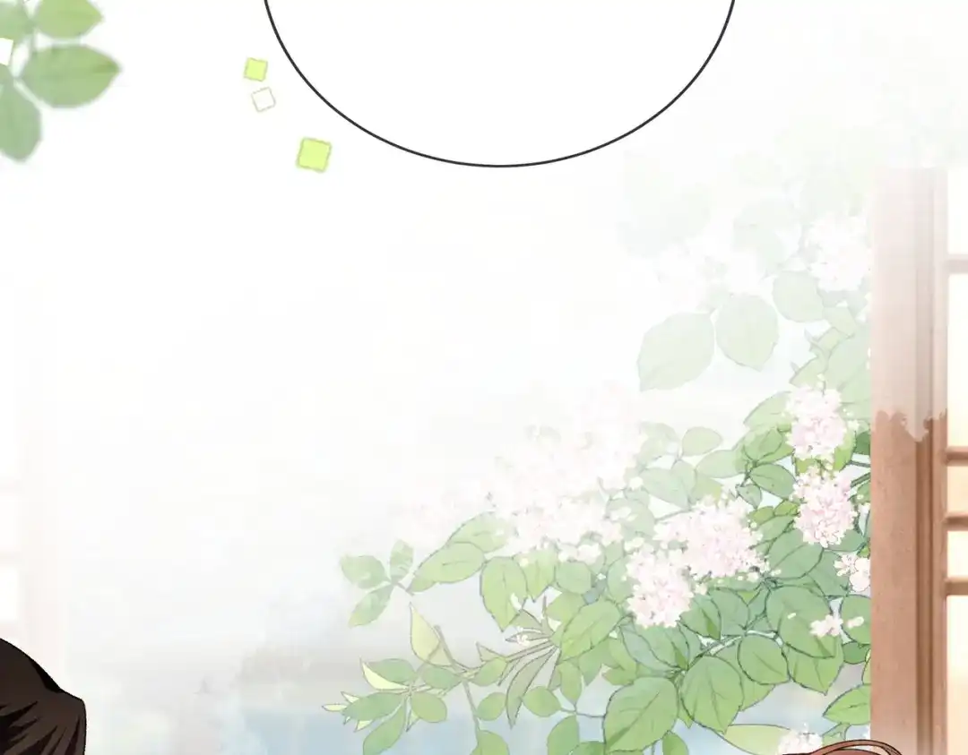 《伪装名流》第33话 最小情敌出现 第76页
