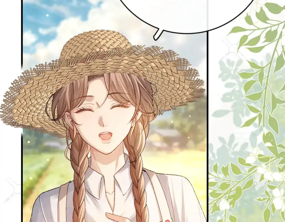 《伪装名流》第33话 最小情敌出现 第8页
