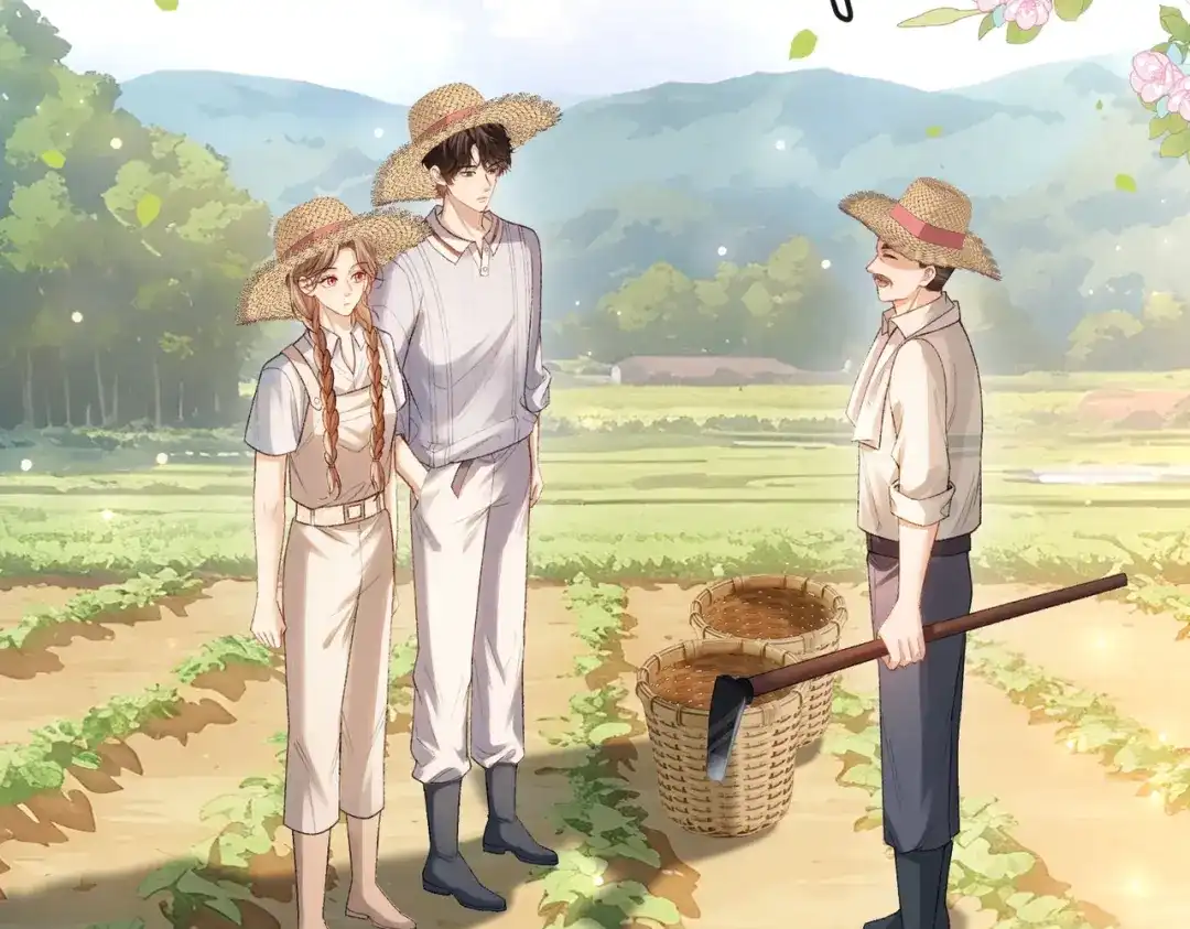《伪装名流》第33话 最小情敌出现 第6页
