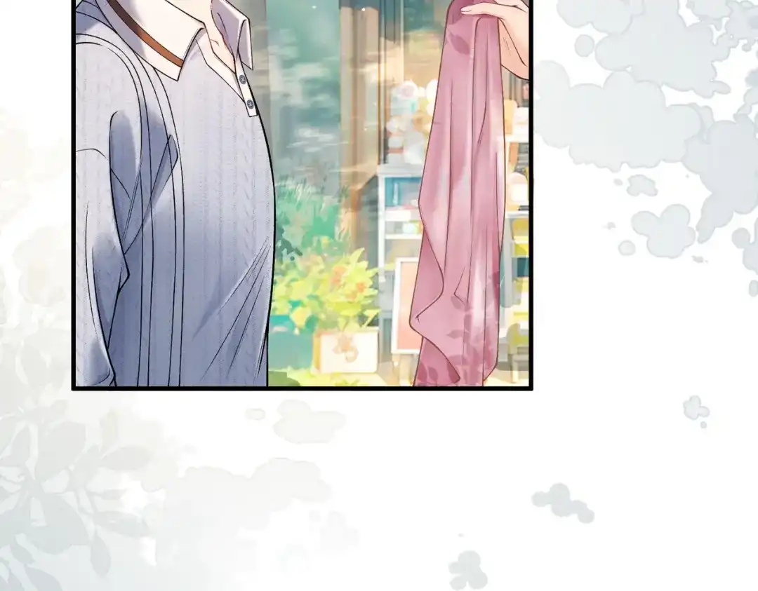 《伪装名流》第33话 最小情敌出现 第101页