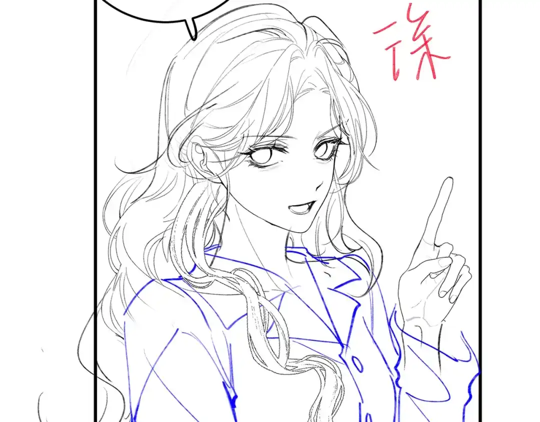 《伪装名流》第33话 最小情敌出现 第114页