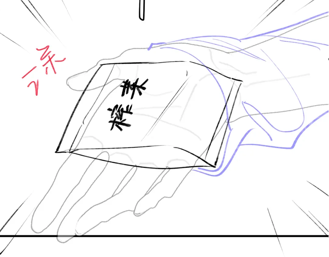 《伪装名流》第33话 最小情敌出现 第116页