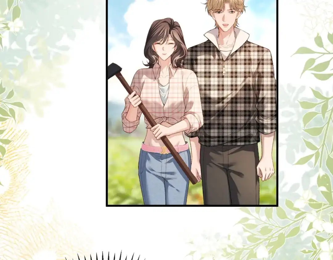 《伪装名流》第33话 最小情敌出现 第19页