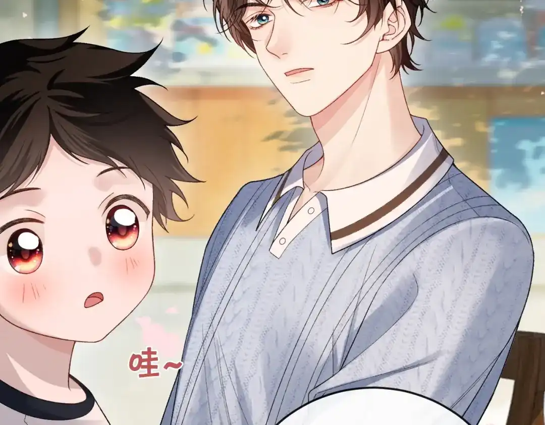 《伪装名流》第33话 最小情敌出现 第80页