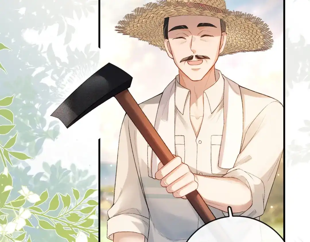《伪装名流》第33话 最小情敌出现 第10页