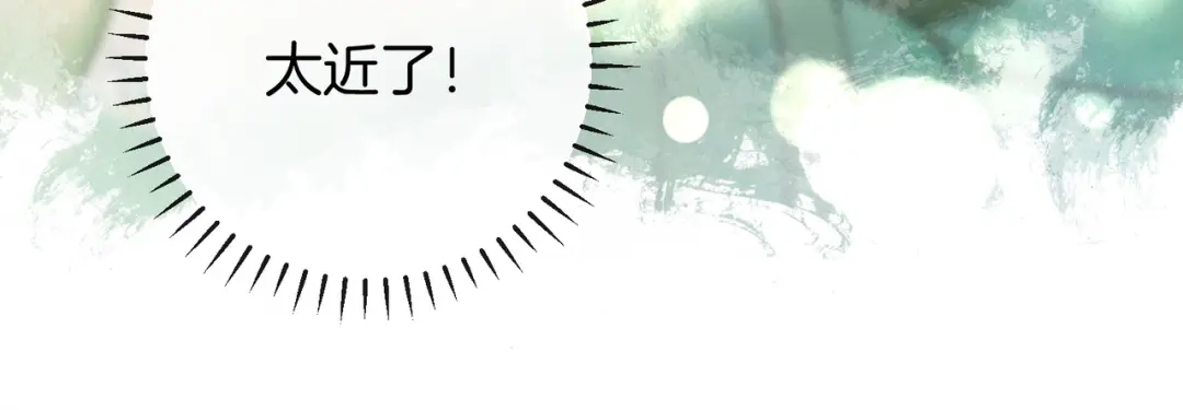 《伪装名流》第33话 最小情敌出现 第112页