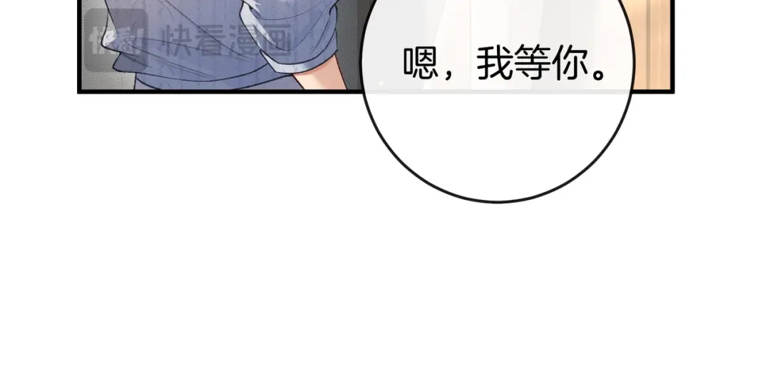《伪装名流》第34话 扰乱了弟弟的心 第49页