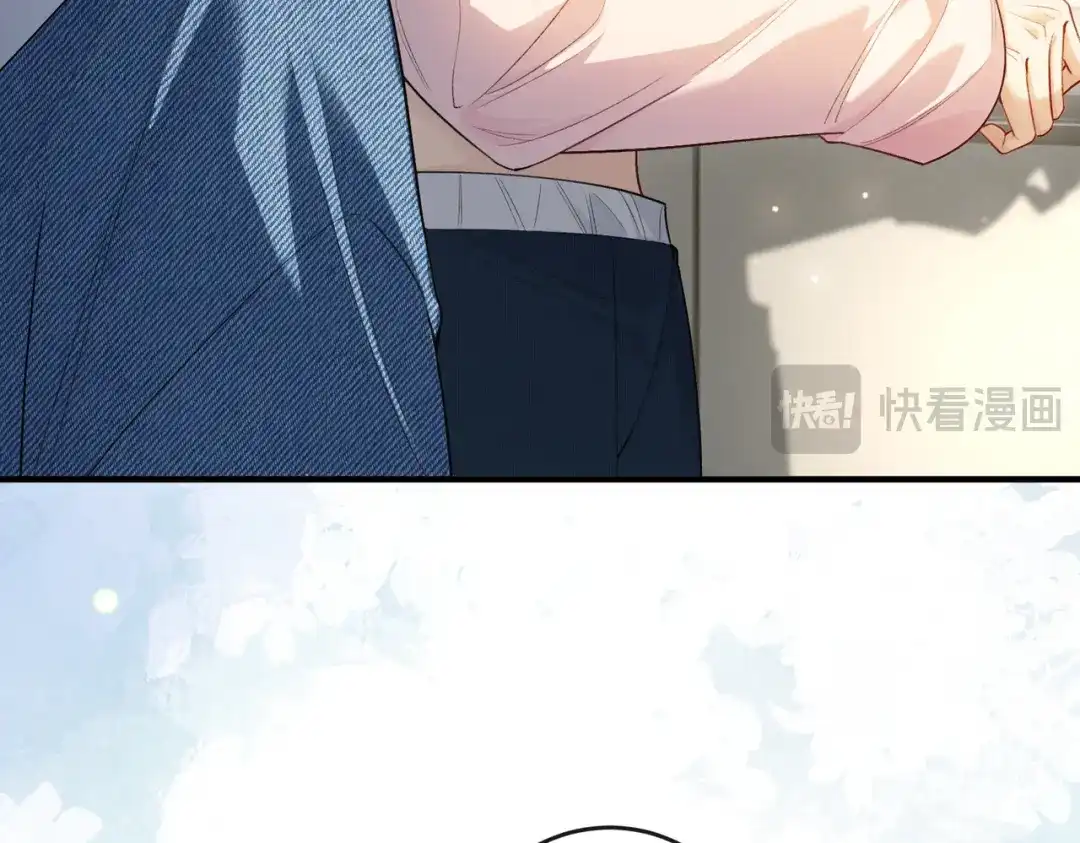 《伪装名流》第34话 扰乱了弟弟的心 第81页