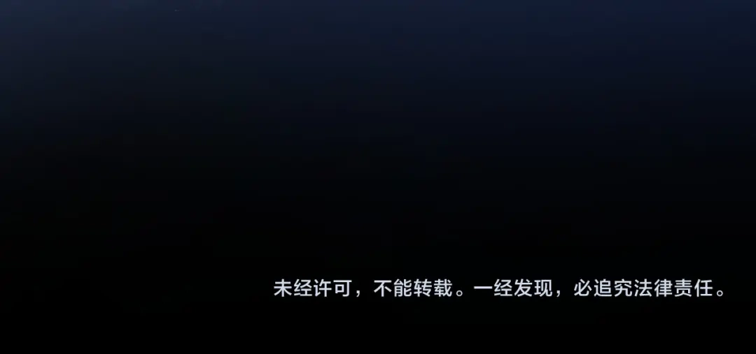《伪装名流》第34话 扰乱了弟弟的心 第117页