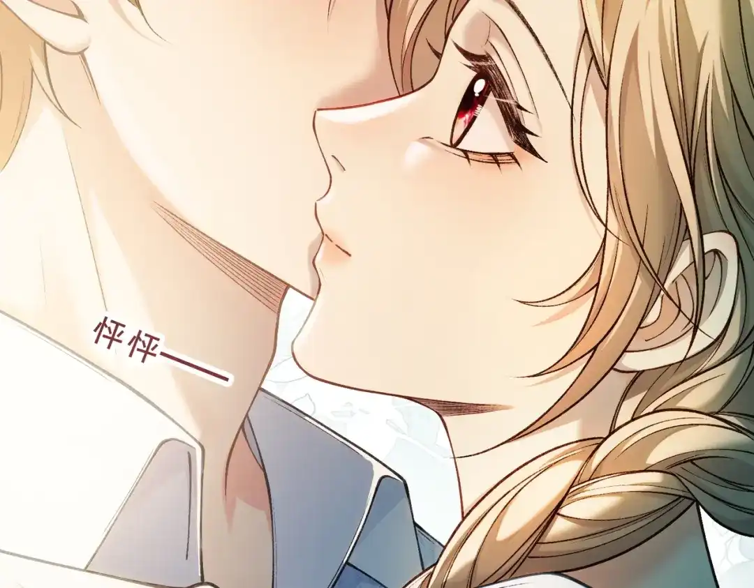 《伪装名流》第34话 扰乱了弟弟的心 第9页