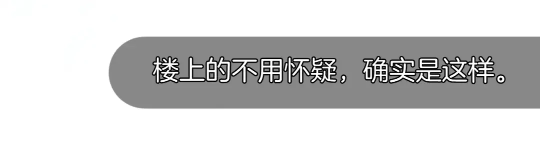 《伪装名流》第34话 扰乱了弟弟的心 第86页