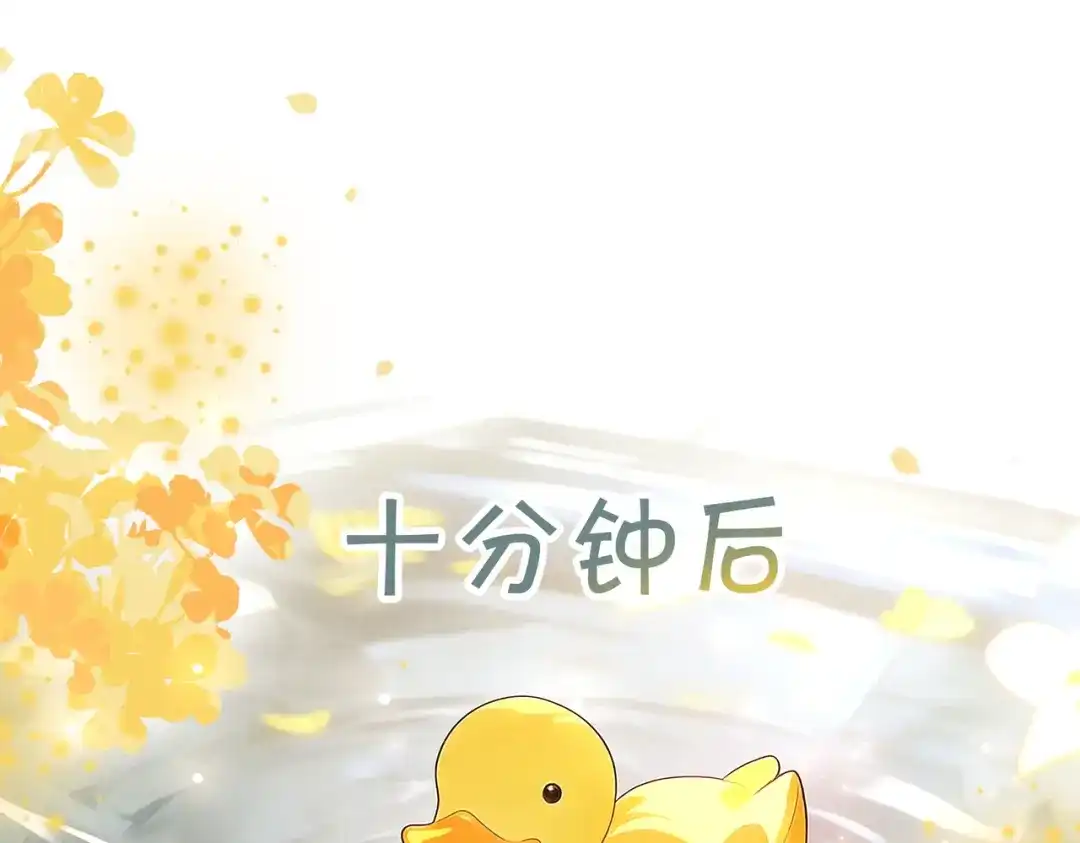 《伪装名流》第34话 扰乱了弟弟的心 第50页